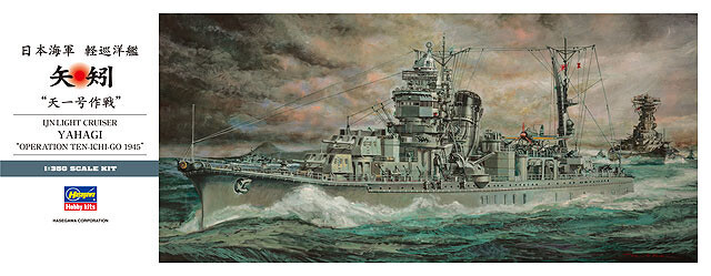 Hasegawa 1/350 Japanese Navy Light Cruiser Yahagi Operation Hasegawa 1/350 Japanese Navy Light Cruiser Yahagi Operation