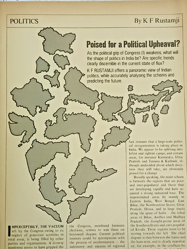 INDIA IMPRINT MAGAZINE 1987 INDIAN AIRLINES, NELSON MANDELA, GEET SETHI, HESS FU - Picture 6 of 14