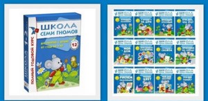 1-2-12-RUS