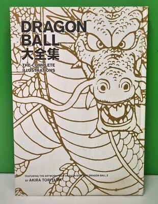 Dragon Ball: The Complete Illustrations by Akira Toriyama 2008 OHNE Umschlag