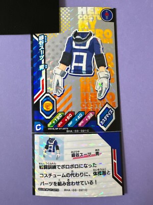 Toru Hagakure My Hero Academia Heroes Battle Tomy Card BHA-03-0210