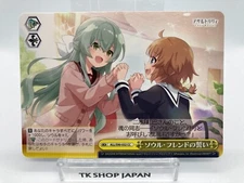 Weiss Schwarz Assault Lily ALL/S90-032 C Kureha Fumi