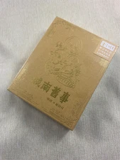 MY MEMORIES OF OLD BEIJING （城南旧事） BLURAY BOXSET, , CHINA WCL EDITION, NEW/SEALED