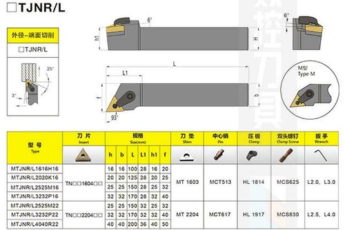 Soporte para herramienta de torneado externo de torno MTJNR 2525M16 25x150 mm para inserto TNMG1604 - Imagen 6 de 6
