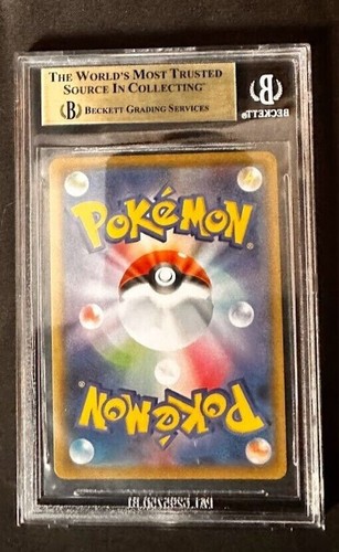 Holograma japonés Cramorant V graduado raro 155/190 gema como nuevo 9,5 Shiny Star V 2020 BAS - Imagen 2 de 2