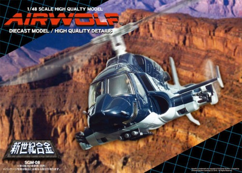 航空機・ヘリコプター Eurocopter Dauphin HH-65C 1:48 41937nV3SgL.jpg_BO30,255,255,