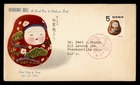DR WHO 1954 JAPAN FDC OKIAGARI DOLL TOY M81180