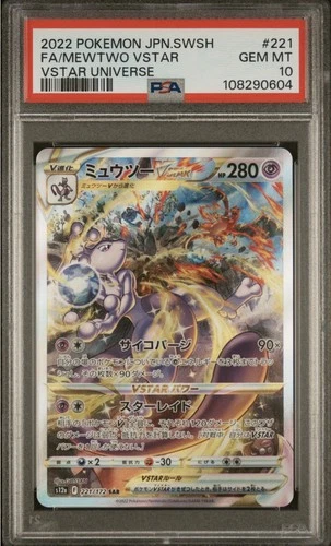 Mewtwo VSTAR 221/172 SAR Special Art Rare VSTAR Universe S12a Pokemon TCG PSA 10