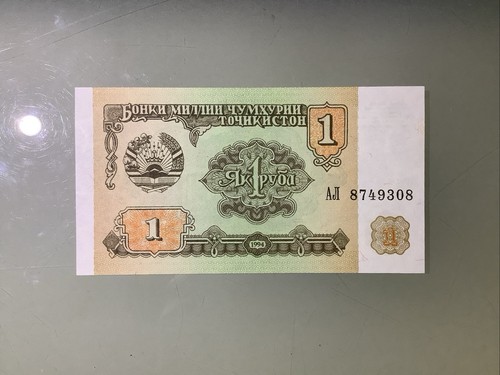 Tadschikistan 1 Somoni 1994 Stempelglanz
