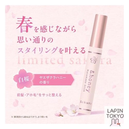 [NEW] Honey and Honey Matomake Stick 4.0 (Set of 2) [Ahoge Mascara 18g   Hair - Picture 3 of 4