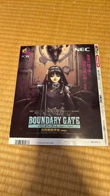 CLUB CAPCOM & SEGA SATURN MAGAZINE #QY08XR