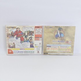 POWER STONE Dreamcast Sega 0993 dc