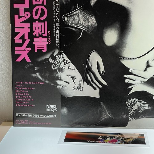 Scorpions – Love At First Sting/LP 1984 RCA RPL-8223 w/OBI Japan EX+/EX+ Audio - Picture 3 of 15