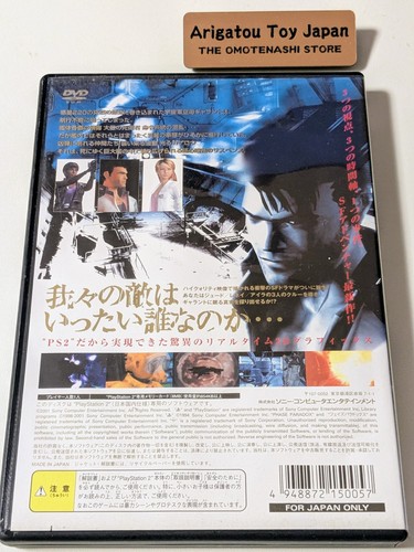 PS2 PHASE PARADOX PlayStation 2 Sony Video Game From Japan - Picture 2 of 3