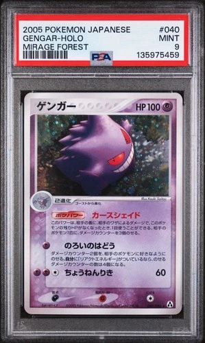 2005 POKEMON JPN MIRAGE FOREST #040 GENGAR-HOLO PSA 9