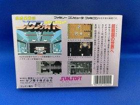 Famicom Software Model Super Planet War Chronicle Metafight Sunsoft FE119