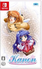 Nintendo Switch Kanon Prototype Video Games Software NEW