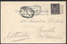 France 1900 PPC Exposition Universelle sent to Sereth