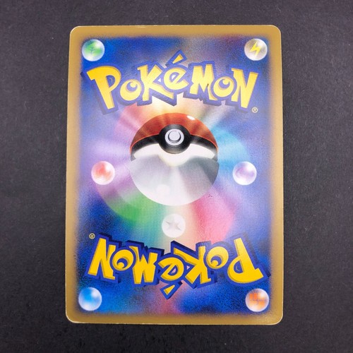 Palkia G LV.X Holo 033/096 1st Edition Pt1 Platinum - Japanese Pokemon Card 2008 - Picture 7 of 14