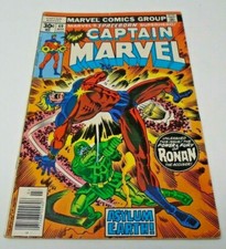 Captain Marvel 49 Marvel 1977 [7.0 FN/VF]