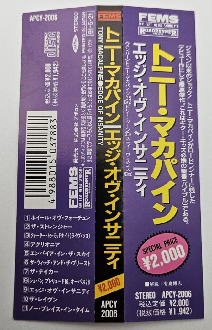 TONY MACALPINE Edge Of Insanity Japan CD APCY 2006 w/OBI TONY MACALPINE Edge Of Insanity Japan CD APCY 2006 w/OBI