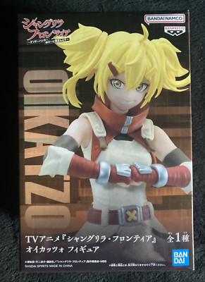 Banpresto Oikatzo Shangri-La Frontier Figur Neu&OVP