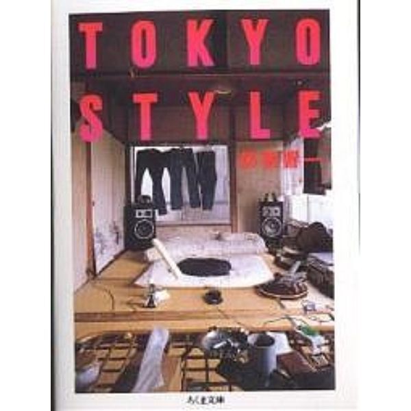 Tokyo style Kyoichi Tsuzuki Photobook Interior Chikuma Shobo