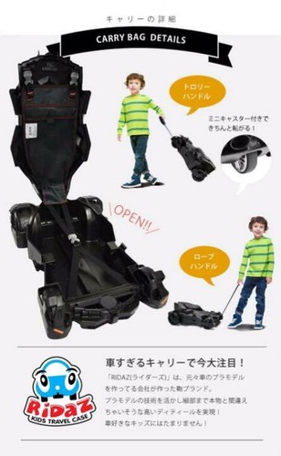 Badman badmobile carrying case for children storage box from Japan rare - Picture 11 of 12