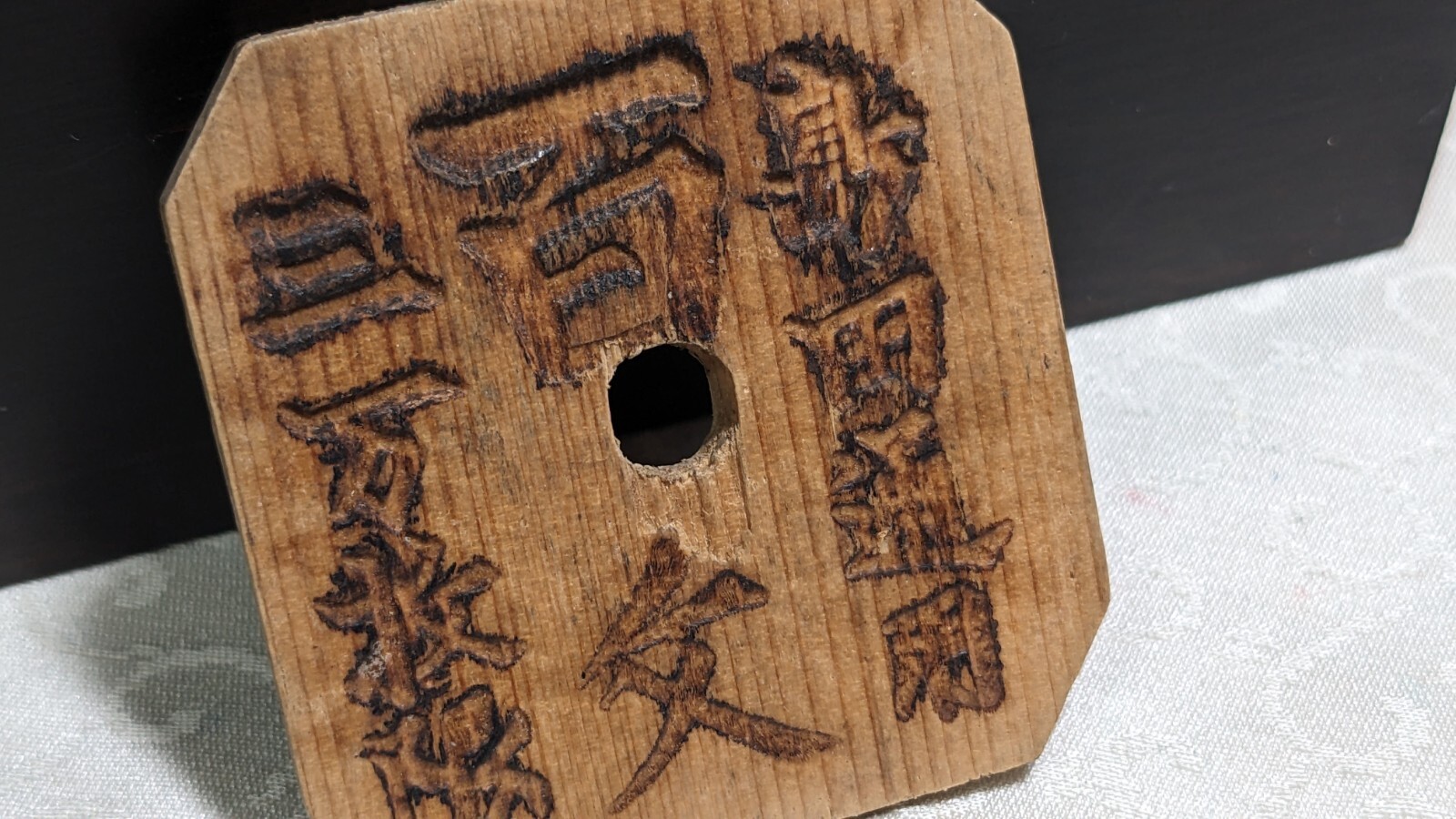 Picture 7 of 21