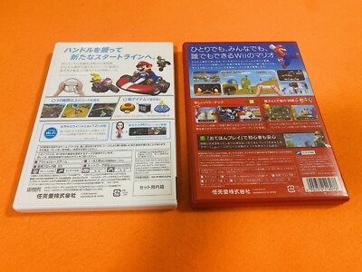 New Super Mario Bros. Wii , Mario Kart Wii set from Japan