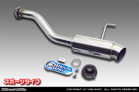 Sports Muffler for Honda Acty Truck 4WD HA3/HA4/HA5 E07A Mini Truck - New - Picture 1 of 3