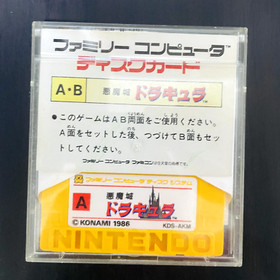 Akumajo Dracula Castlevania Konami 1986 Nintendo Famicom Disk System KDS-AKM