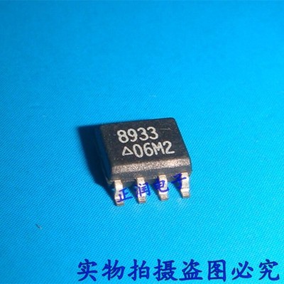 5pcs SI8933DY SI8933 8933 SOP8 *tn