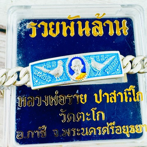 Pulsera Mujer 2B Money Rich Billion Ruay Panlan Be2555 Azul Tailandés Amuleto #18441 - Imagen 11 de 14