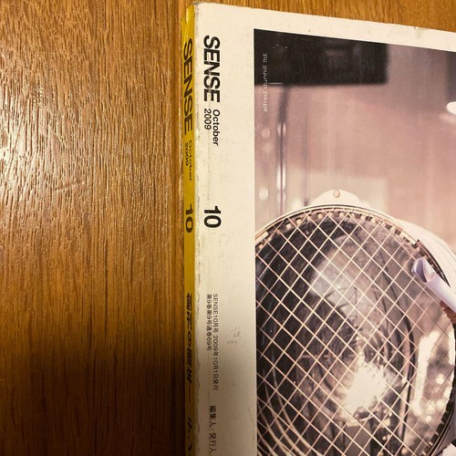 SENSE sense magazine book #PFKSP4 - Picture 3 of 5