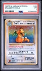 1997 POKEMON JAPANESE FOSSIL #149 DRAGONITE-HOLO PSA 1