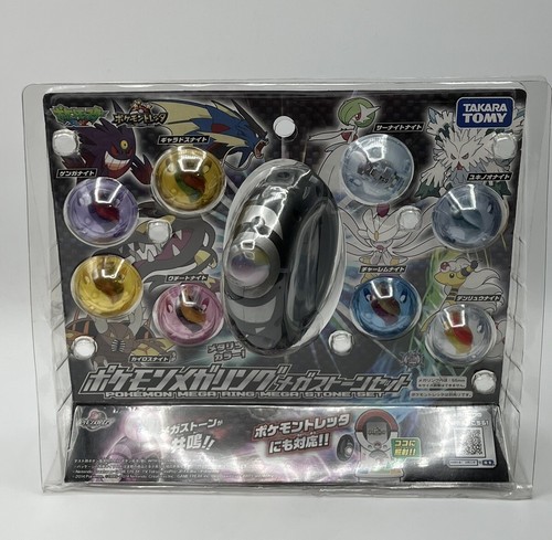 2014 Takara Tomy Pokemon Mega Ring Bangle Stone Set NEW - Picture 1 of 17