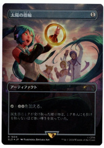 Japanese Sol Ring | eBay