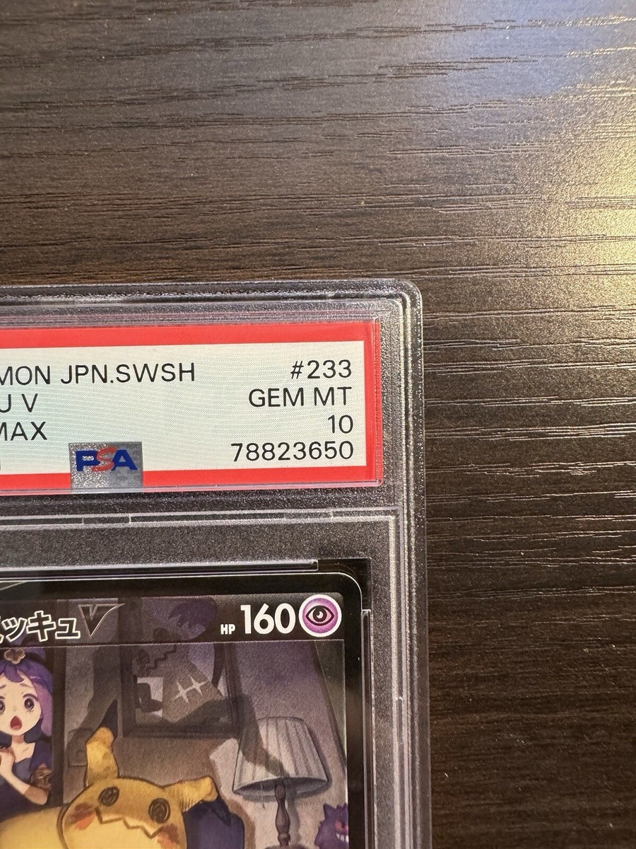 PSA 10 Mimikyu V 233/184 CSR FA s8b VMAX Climax Japanese