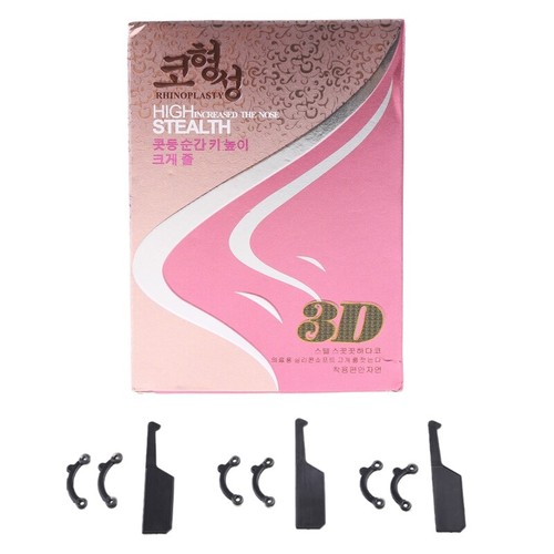 Nose Lifting Shaping Clip 3D Invisible Beauty Kit for Men 1Set Nose Shaper Clip - Picture 4 of 13