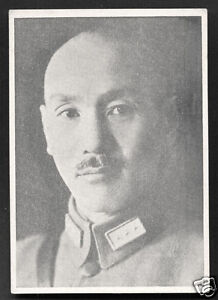 Chiang-Kai-Shek-Kuomintang-Spanish-edition-China-40s