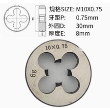1Pcs Metric Right Hand Die M10x0.75mm Dies Threading Tools M10x0.75mm pitch