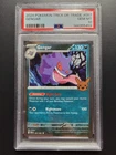 TRICK OR TRADE 2024 GENGAR 057/091 PSA 10 POKEMON TCG GEM MINT
