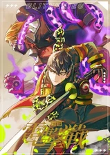 Doujinshi Dengeki Sen Kurukuru Uroboros Manga 2023