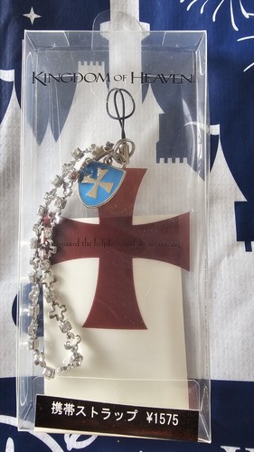 VTG 2005 Cross & Bling Cell or Flip Phone Dangle Charm Kingdom of Heaven Movie