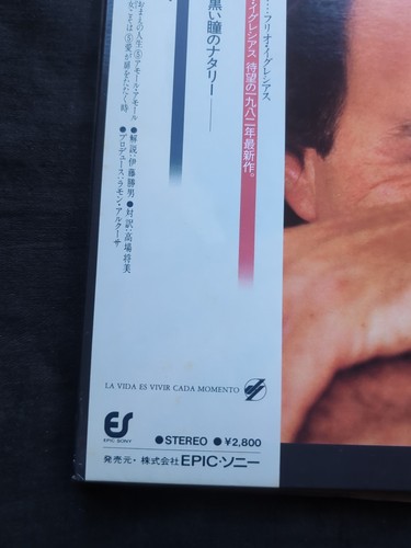 Julio Iglesias Momentos LP Japanese Press With Insert G+/Ex K598 - Picture 3 of 15