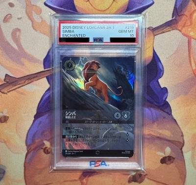 PSA10 DISNEY LORCANA シンバ #215 PSA10 Disney Lorcana Card Simba Enchanted 215/204 Japanese