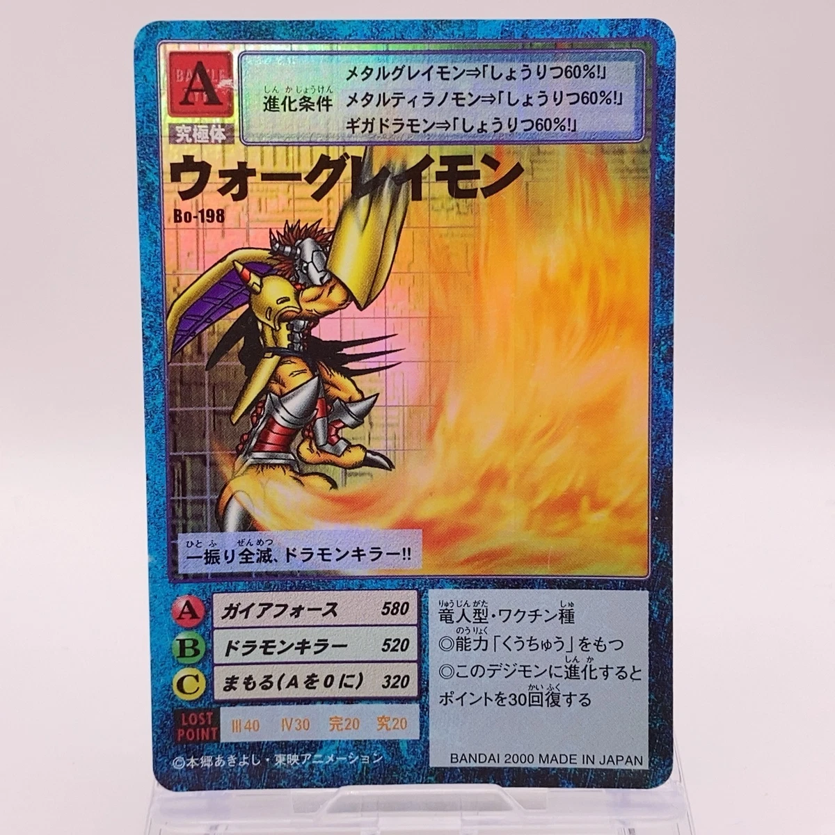 digimon card game ebay Moderately Played (Very Good) CCG Trading Games for sale and then attack their opponents Digimon Card Game Warudamon EX10-019
