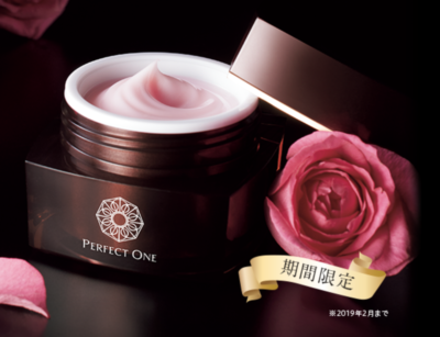 Perfect One Moisture Gel 5個セット Perfect One Super Moisture Gel (All in One Moisturizer for