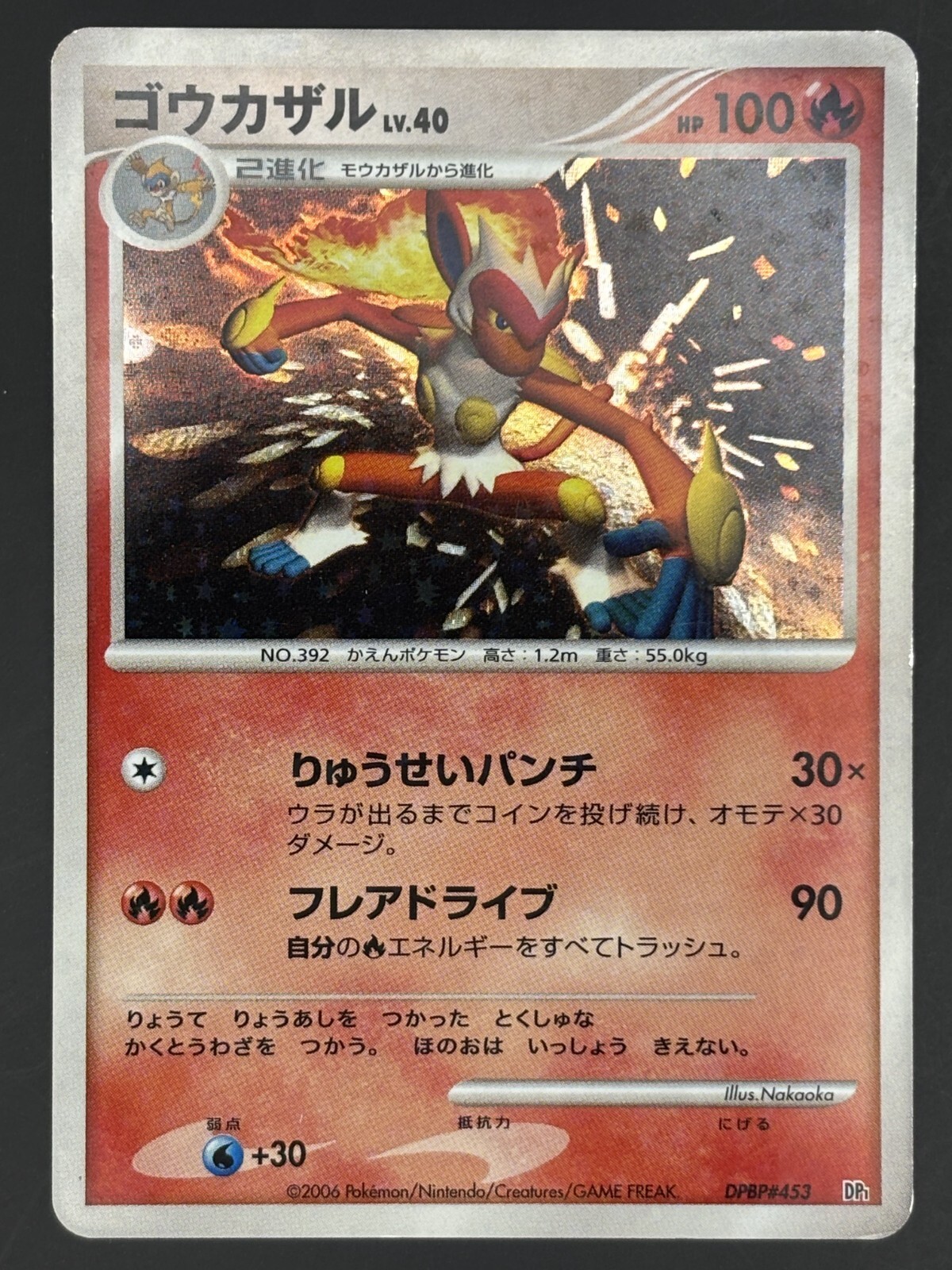 Picture 1 of 2